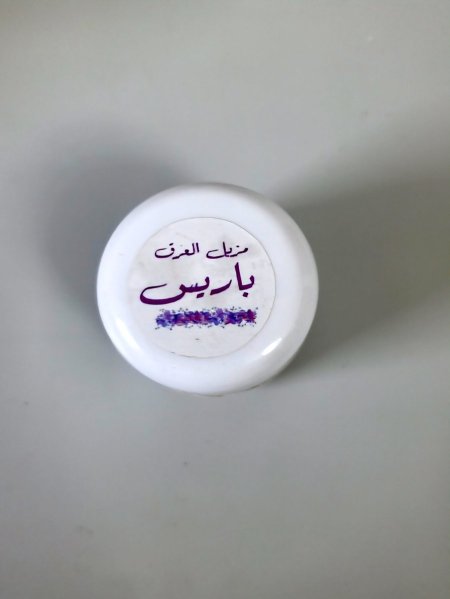 مزيل عرق طبيعي برائحة باريس
